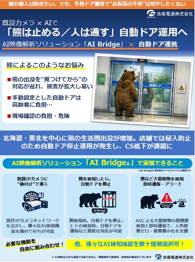 スクリーンショット 2026-05-18 111630.jpg