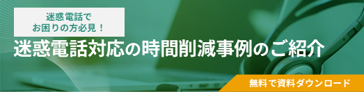 扶桑電通様_バナーテンプレート2.png
