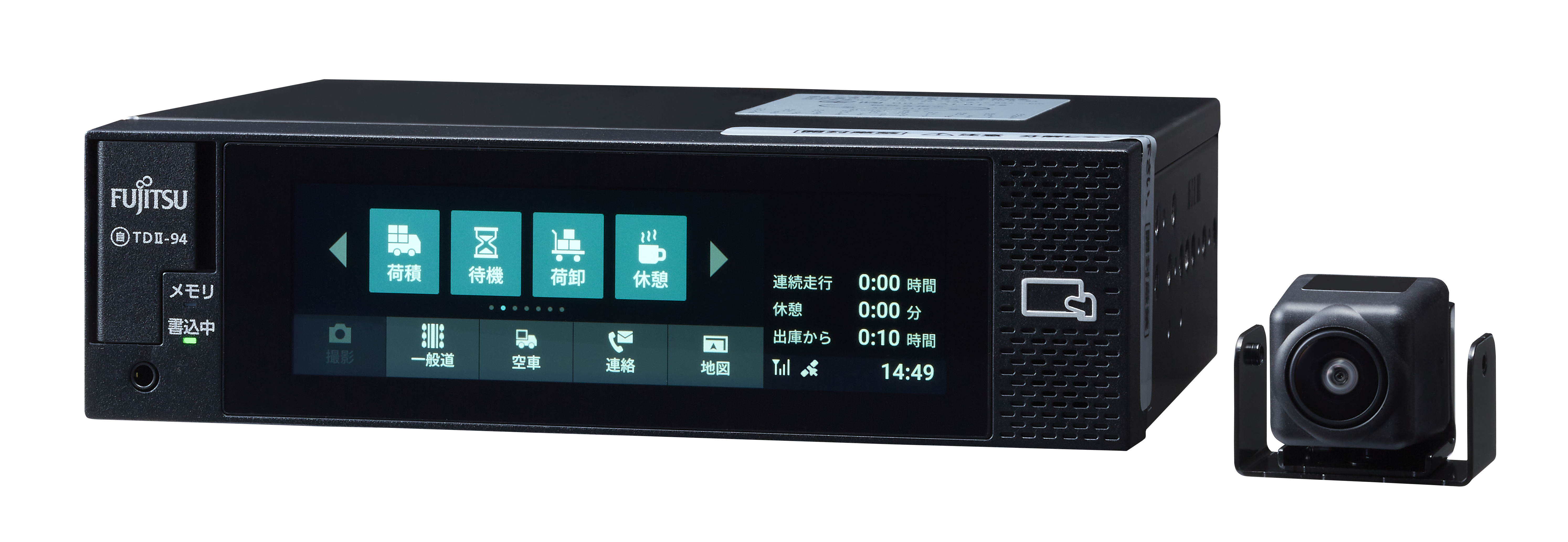 富士通デジタコ｜扶桑電通株式会社