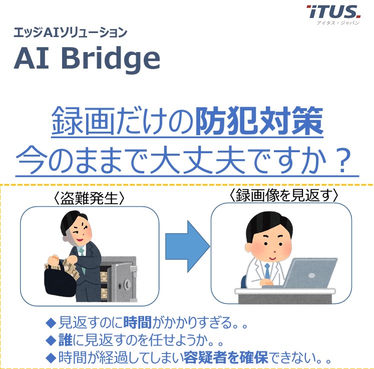 AI_Bridge_Top.jpg