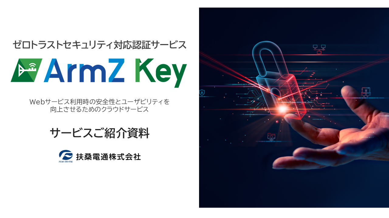 ArmZPhone3.png