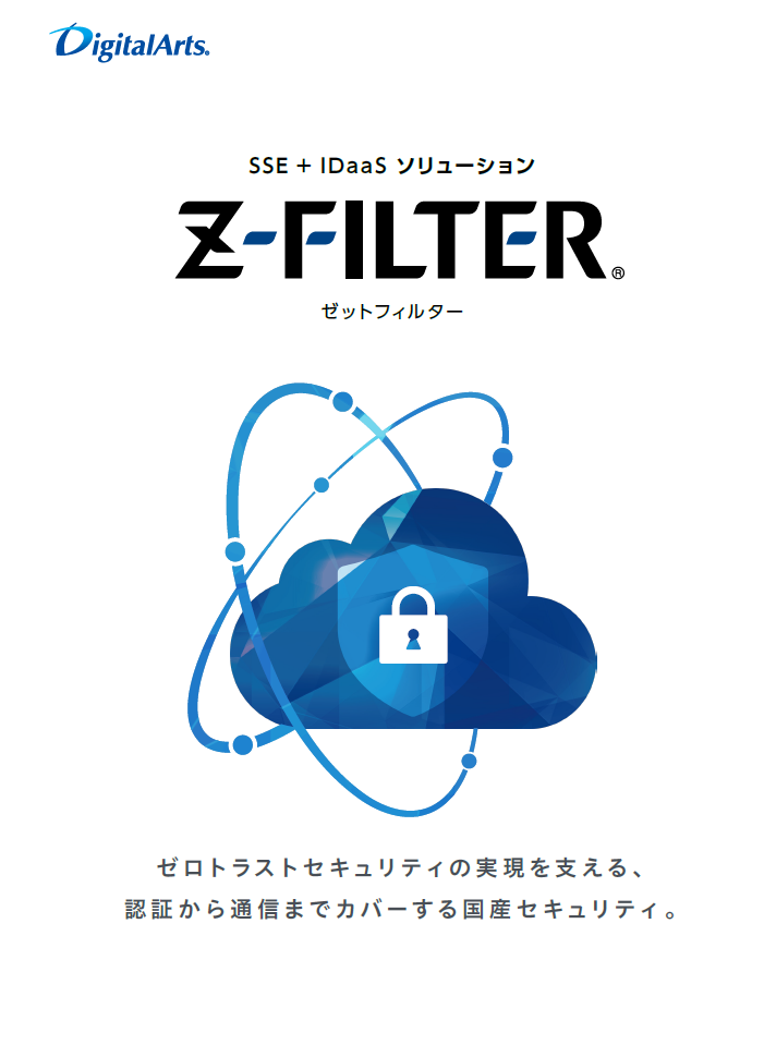 Z-FILTER