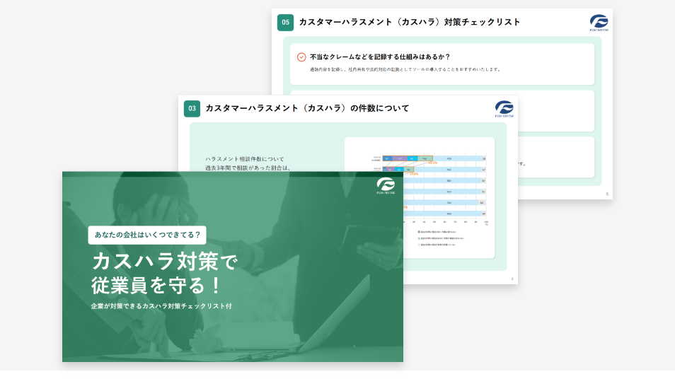 資料の画像が入ります