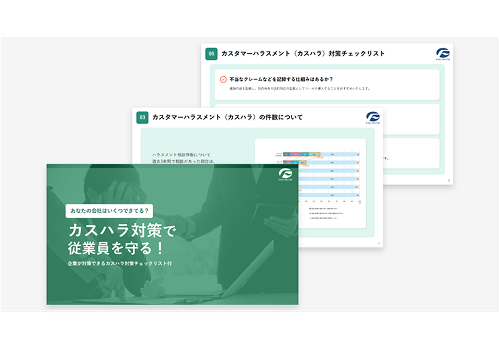 テキスト