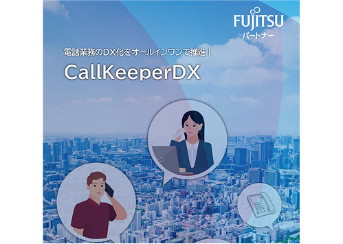 テキスト