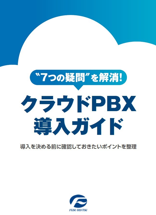 cloudpbx1000.png.jpg