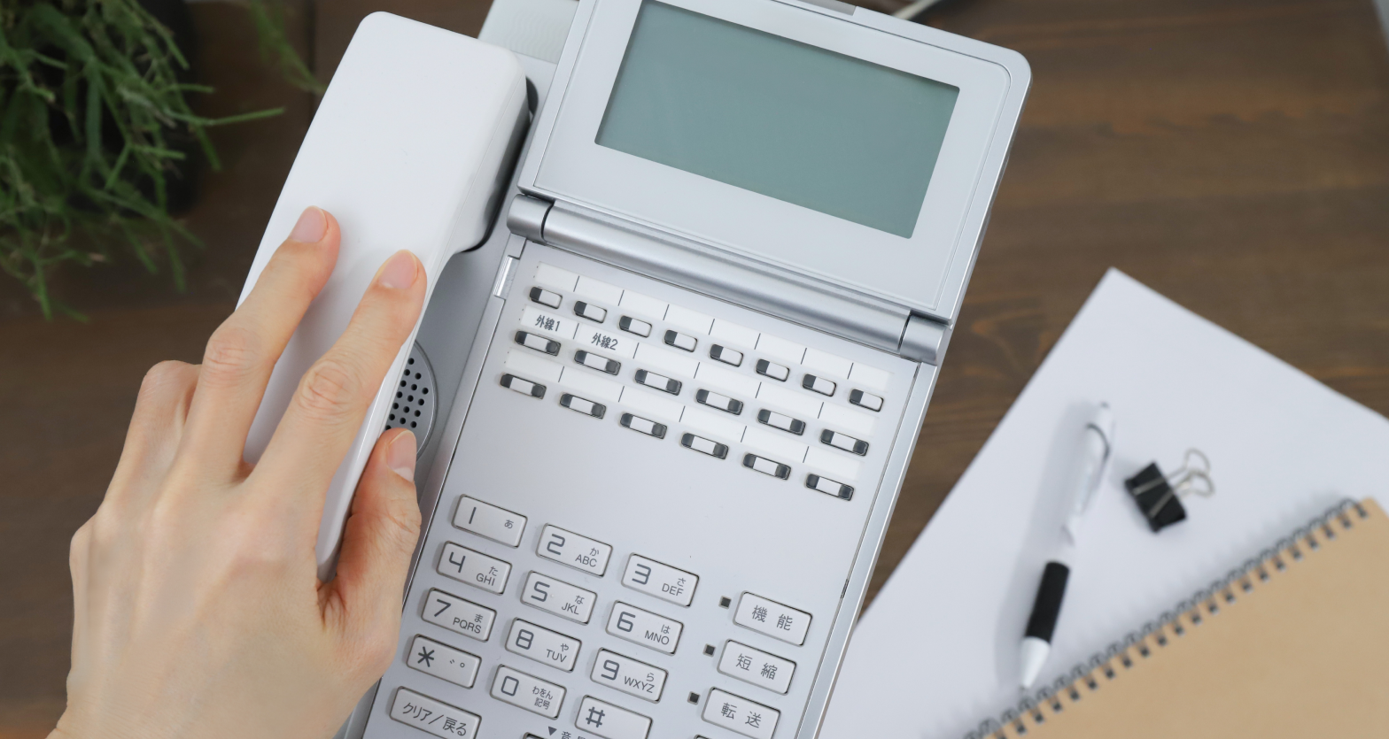 クラウドPBXとは？仕組み・機能・選び方を初心者向けに分かりやすく解説