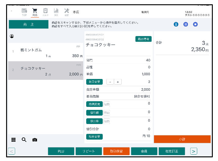 わかりやすい画面設計