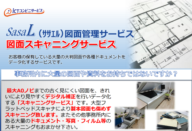 画像説明が入ります